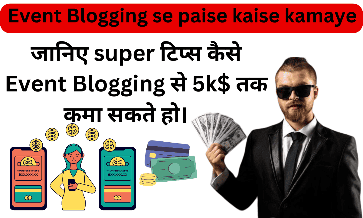Event Blogging se paise kaise kamaye